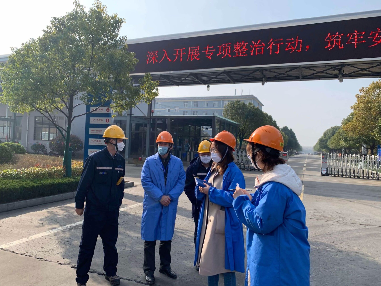 科學防疫，精準施策，為邳州經濟開發區化工產業集聚區提供專業的環保管家服務