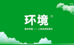 土壤修復(fù)分析及評(píng)估
