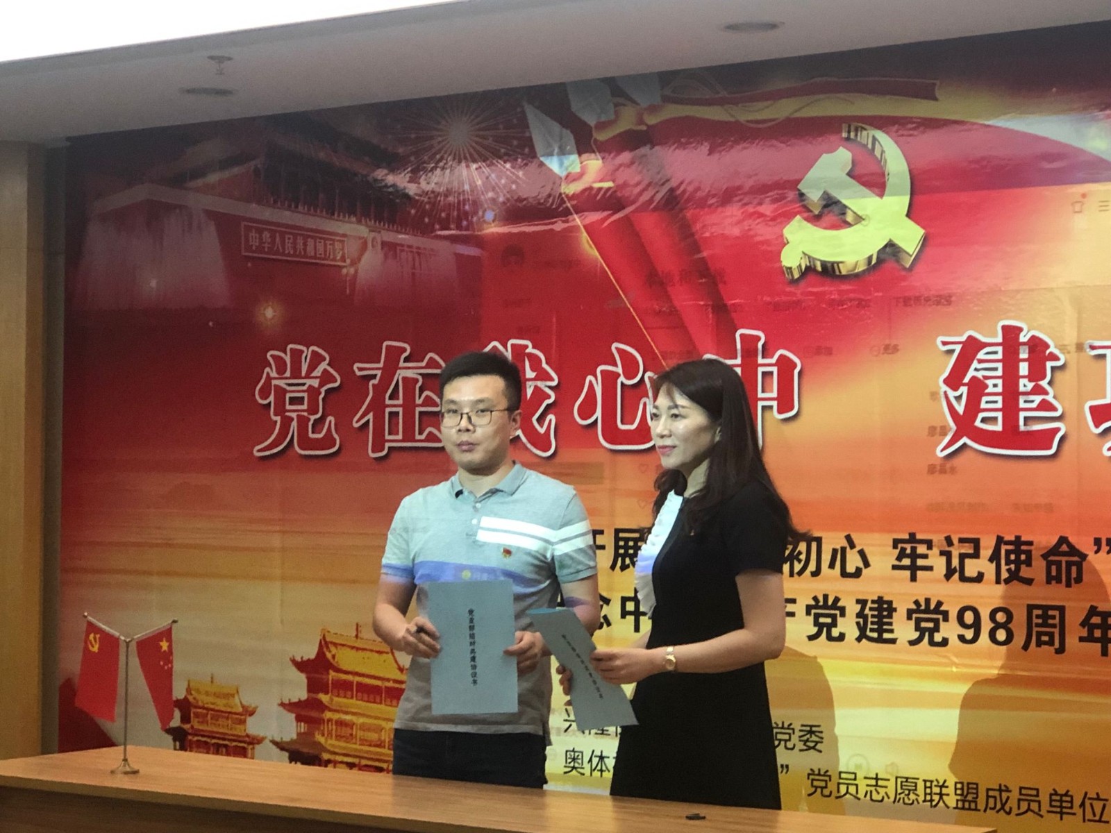 我黨支部和奧體社區黨支部簽訂共建協議